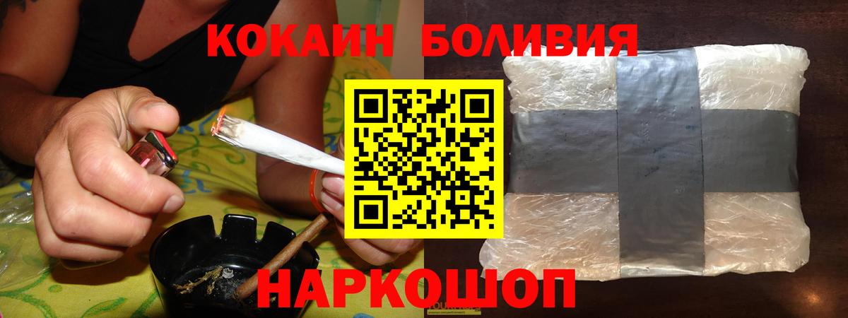 MDMA Рязань