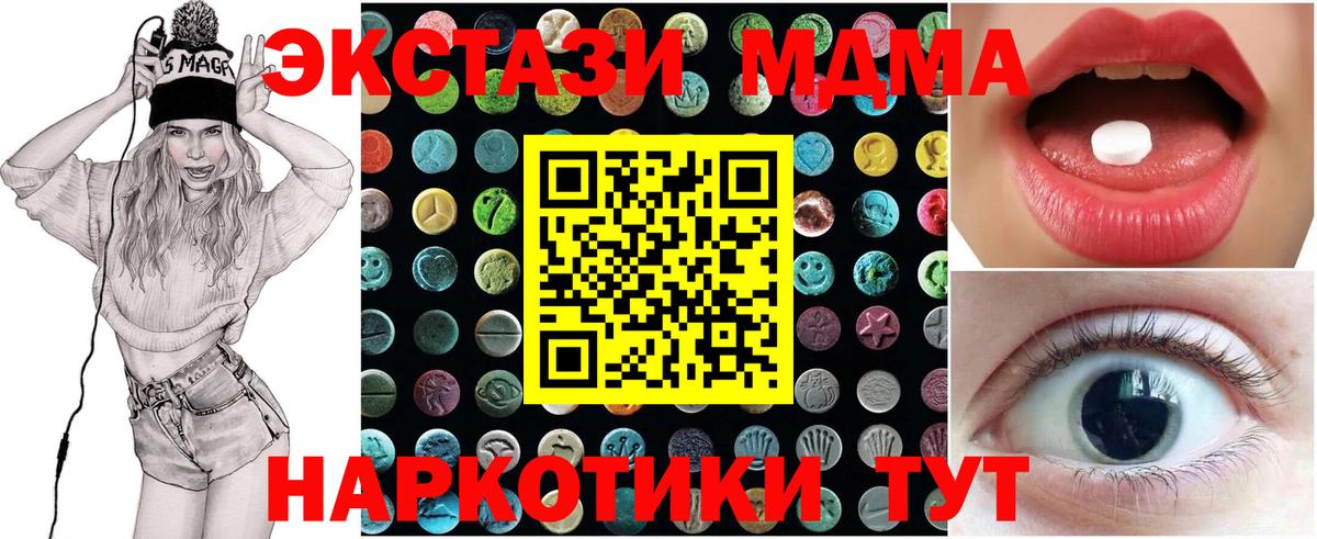 Экстази бентли  Вход с VPN  Рязань  ЭКСТАЗИ VHQ 
