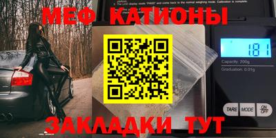 альфа пвп Обнинск