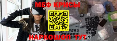 мефедрон мука Нягань
