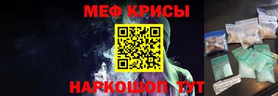 альфа пвп Обнинск