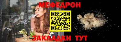 мефедрон мука Нягань