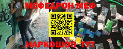 мефедрон мука Нягань
