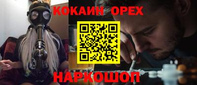 альфа пвп Обнинск