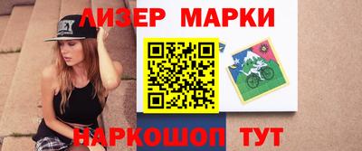 альфа пвп Обнинск