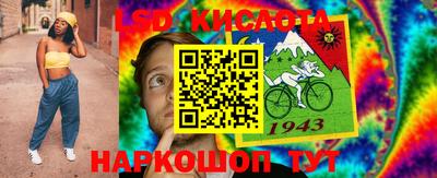 альфа пвп Обнинск