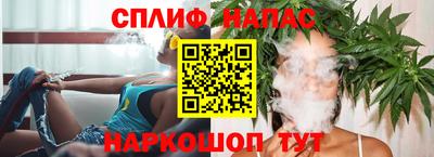 каннабис Первоуральск