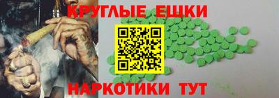альфа пвп Обнинск