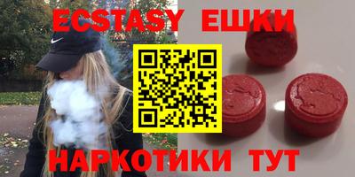 мефедрон мука Нягань