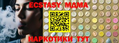 мефедрон мука Нягань