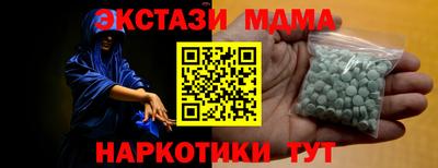 альфа пвп Обнинск