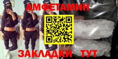 альфа пвп Обнинск