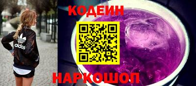 альфа пвп Обнинск