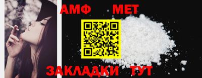 мефедрон мука Нягань