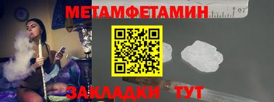 молекула духа Партизанск