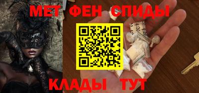мефедрон мука Нягань