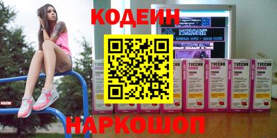 мефедрон мука Нягань