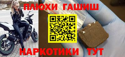 альфа пвп Обнинск
