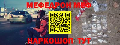 альфа пвп Обнинск
