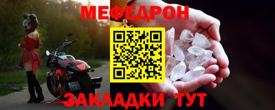 мефедрон мука Нягань