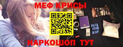 мефедрон мука Нягань