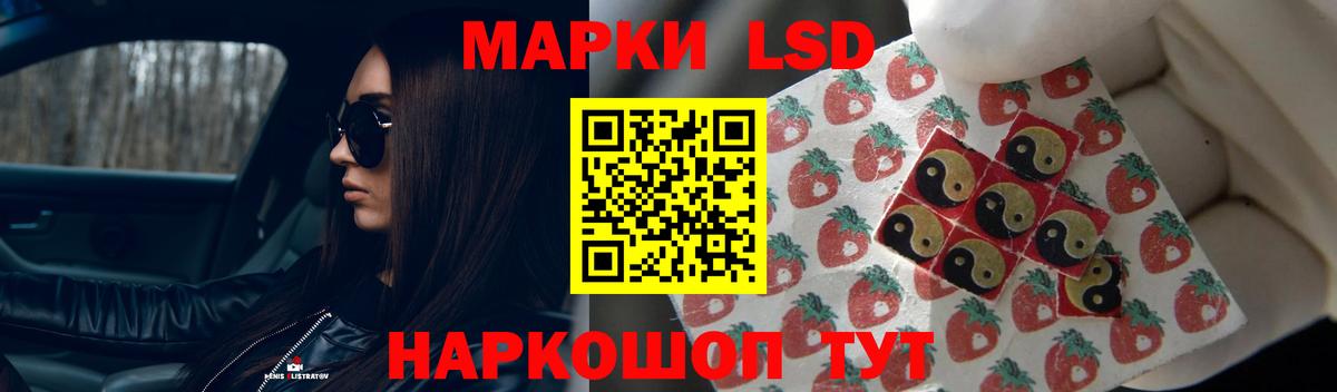 LSD-25 экстази ecstasy  Вход с VPN  Рязань  Лсд 25 экстази ecstasy 