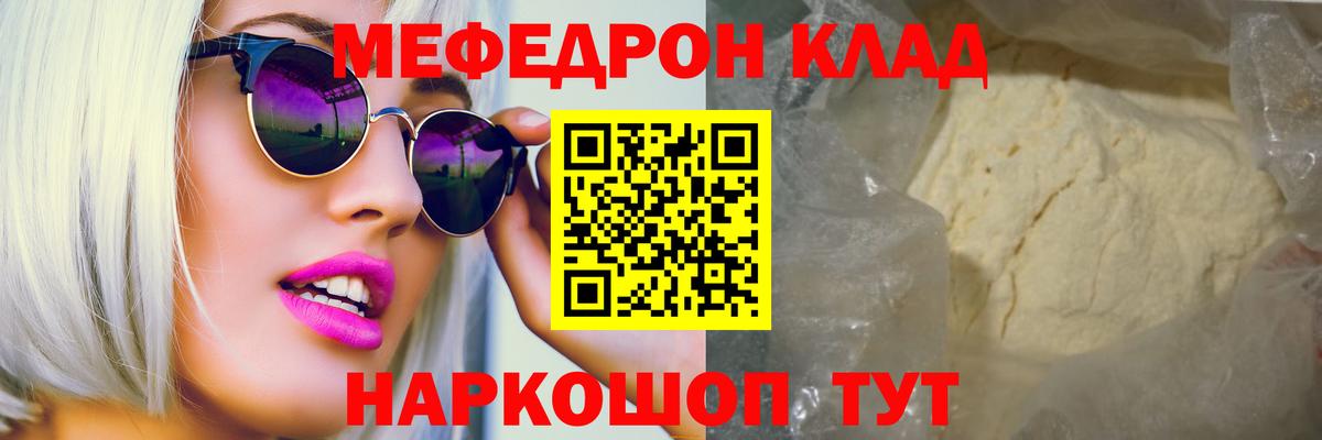 Рязань  Вход с VPN  Cocaine  ГАШИШ  Меф кристаллы  Конопля 