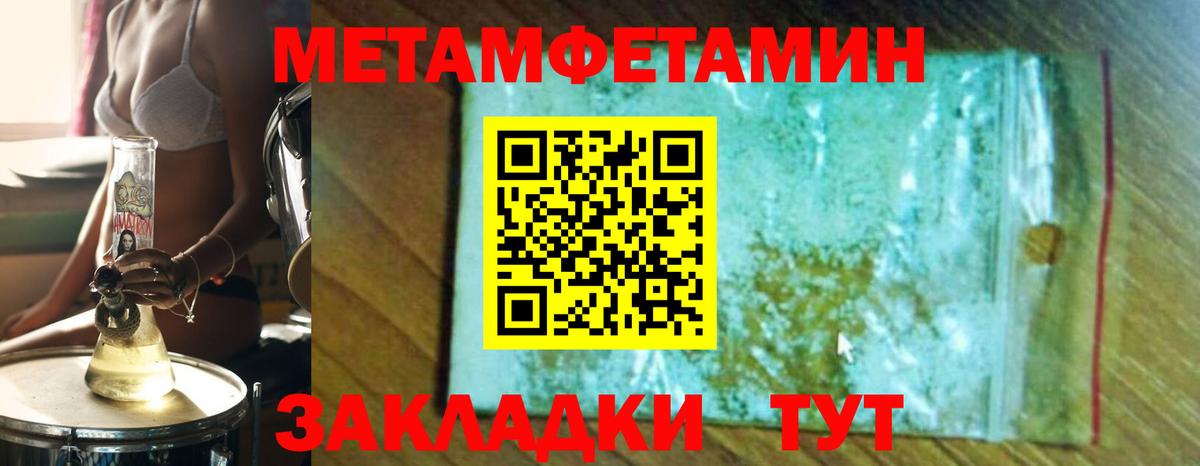 Рязань  Первитин  МЕТАМФЕТАМИН витя  Вход с VPN  МЕТАМФЕТАМИН витя 