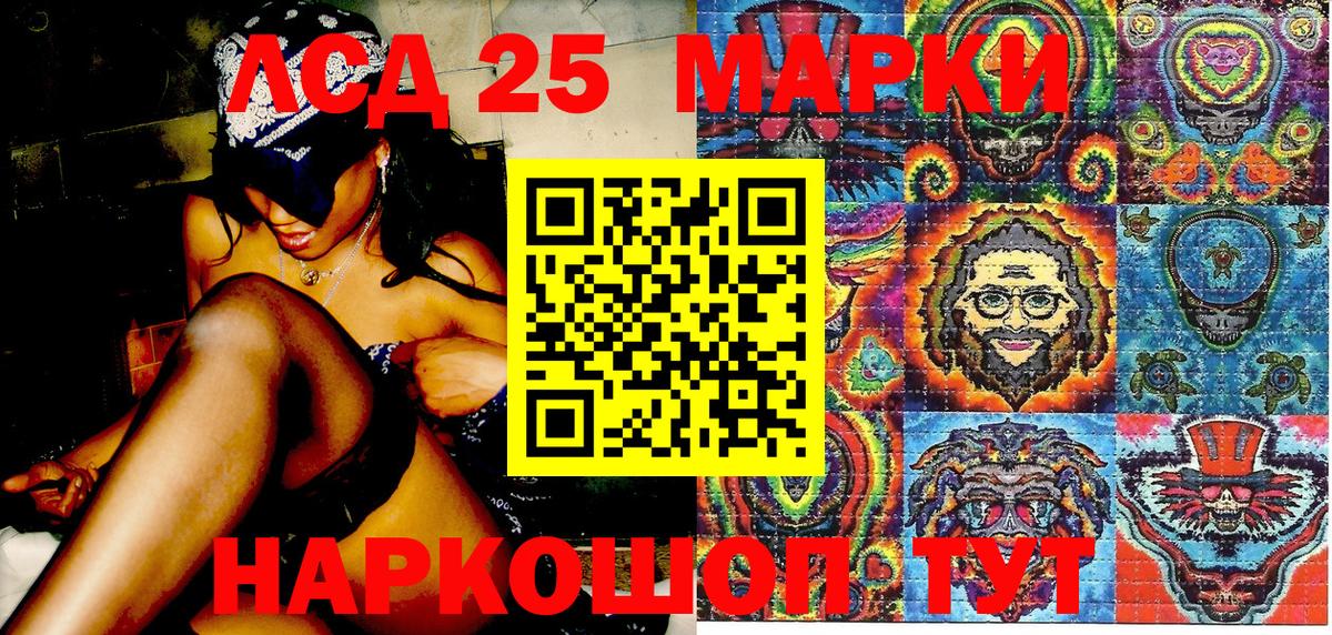 Марки N-bome 1,5мг Рязань