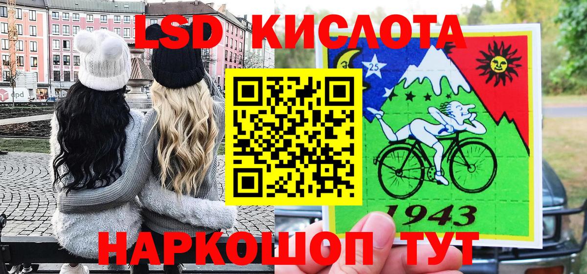 Рязань  Наркотические марки 1,5мг  Вход с VPN 