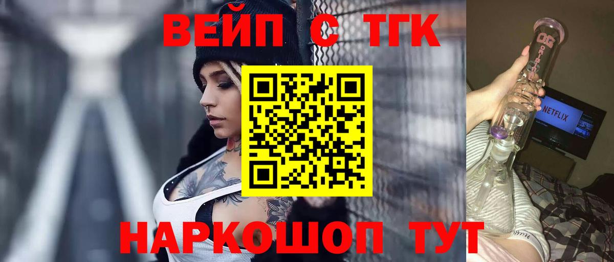 Дистиллят ТГК Wax Рязань