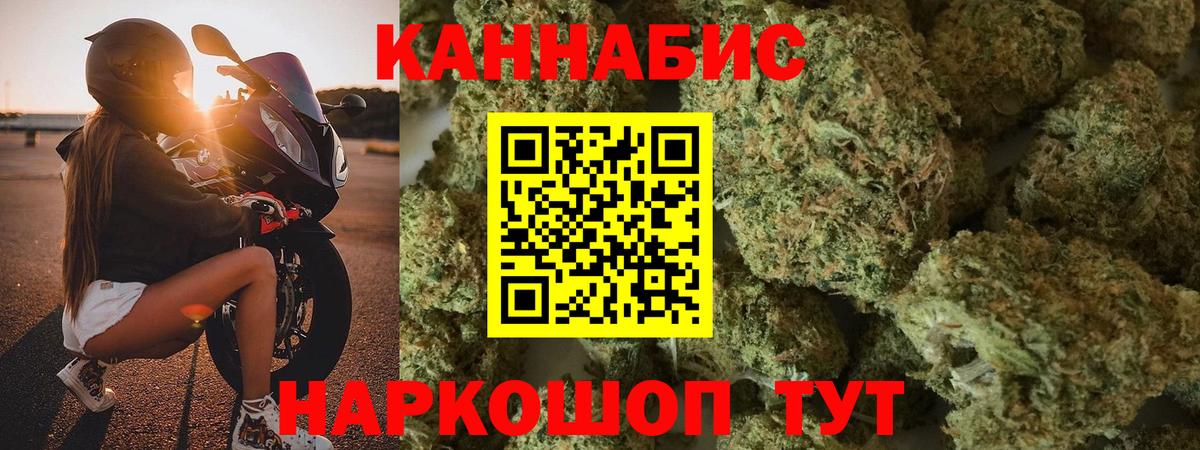 Конопля ГИДРОПОН Рязань