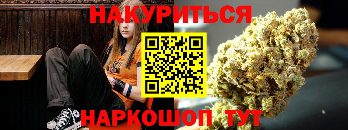 Рязань  Конопля тримм  Бошки марихуана OG Kush  Шишки марихуана White Widow  Вход с VPN 
